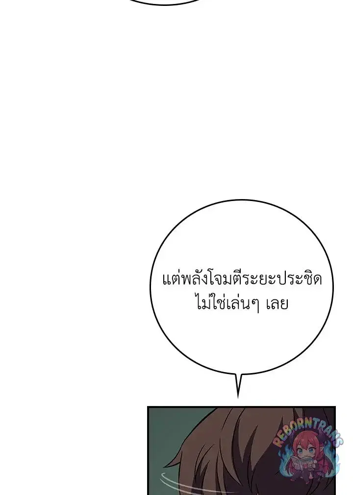 หน้า 128 จาก 143