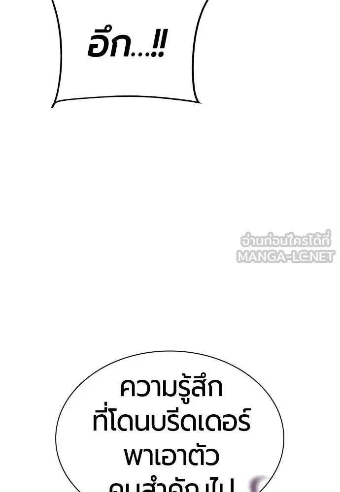 หน้า 145 จาก 189