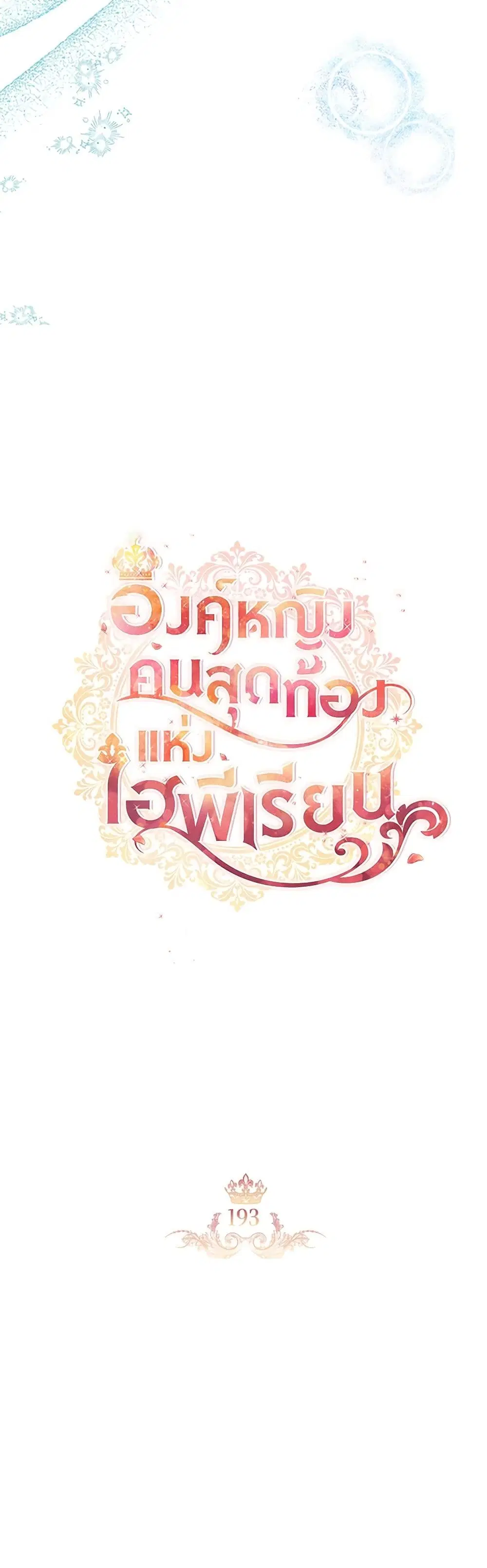 หน้า 5 จาก 46