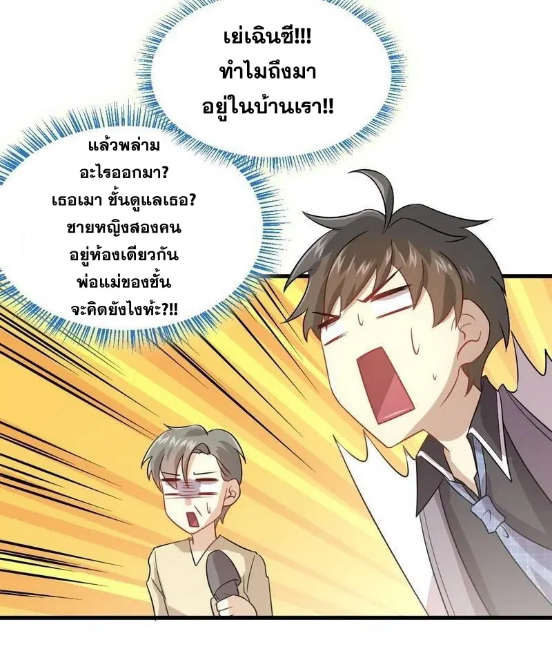 หน้า 24 จาก 29