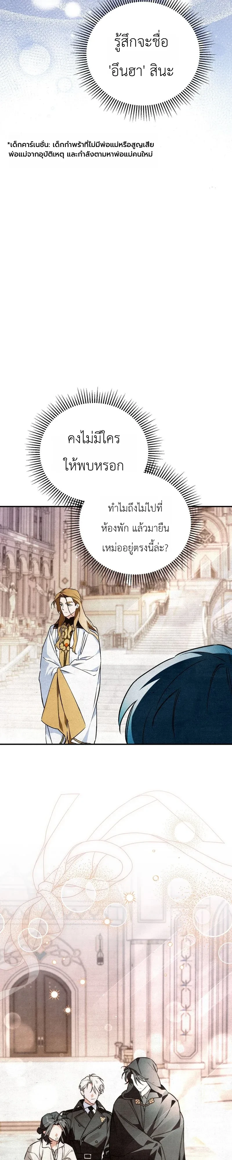 หน้า 12 จาก 46