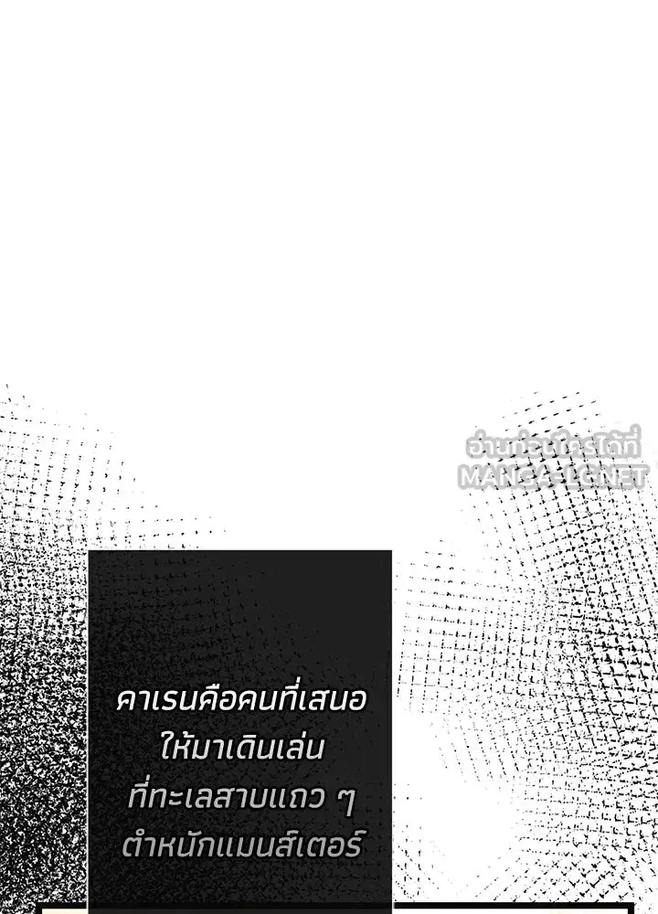 หน้า 90 จาก 113