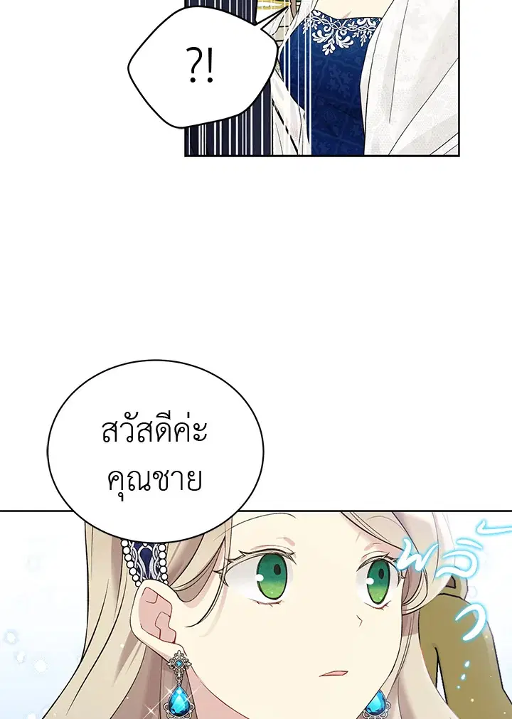 หน้า 15 จาก 102