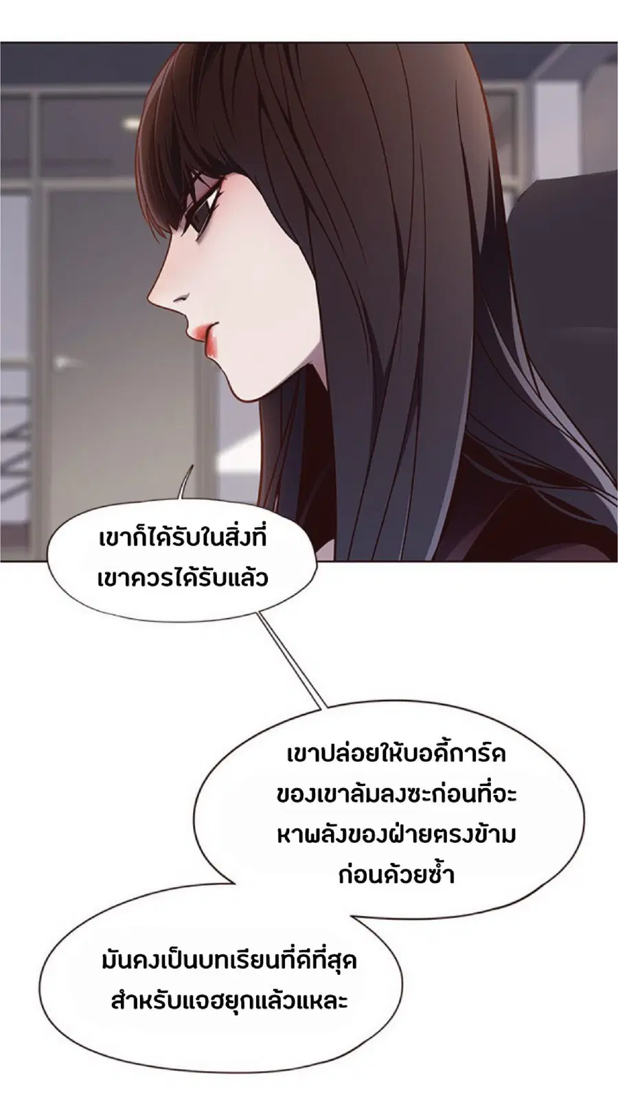 หน้า 35 จาก 69