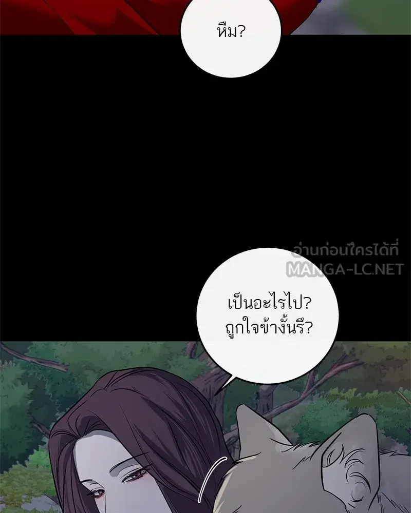 หน้า 63 จาก 139