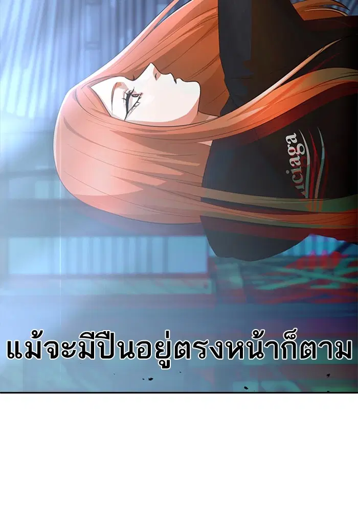 หน้า 139 จาก 150