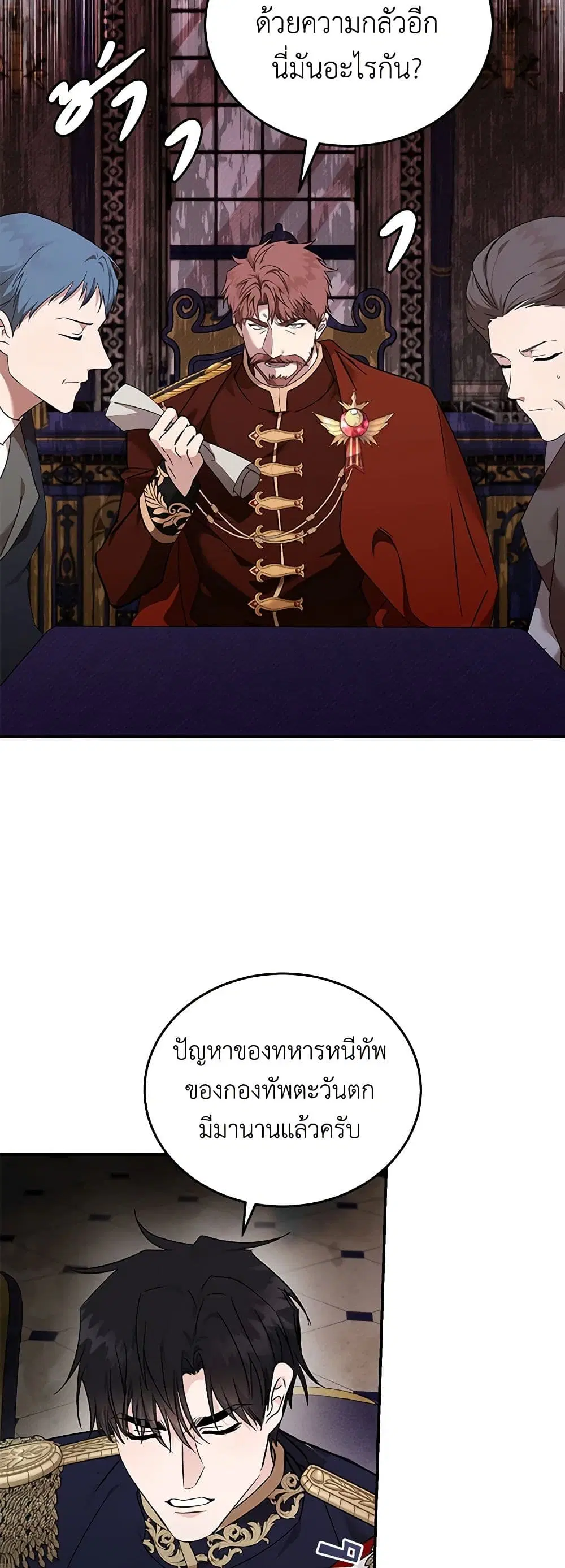หน้า 3 จาก 43