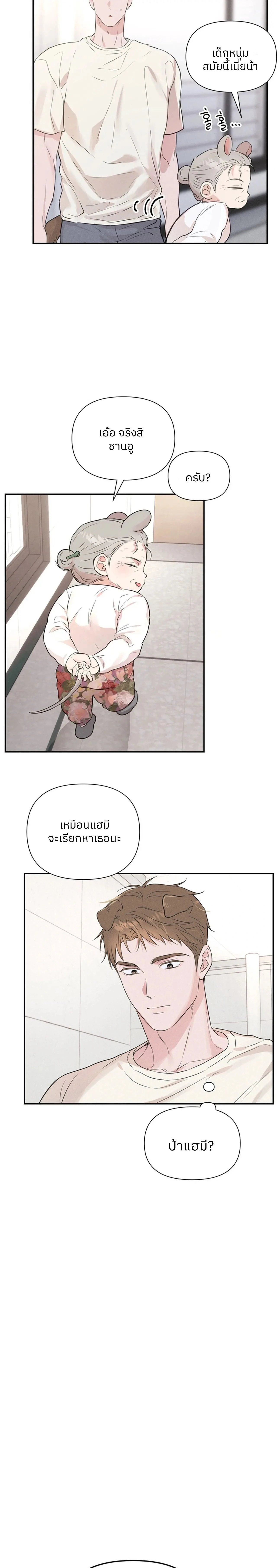 หน้า 10 จาก 17