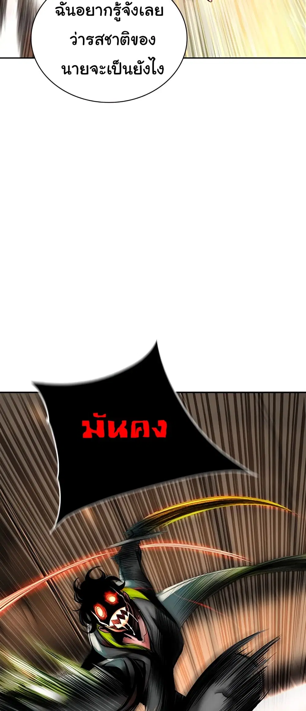 หน้า 31 จาก 73