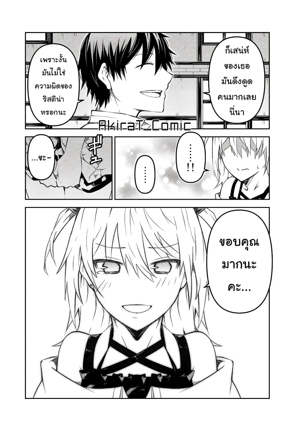 หน้า 5 จาก 12