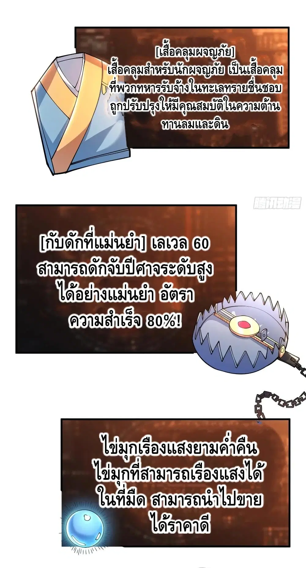 หน้า 26 จาก 38