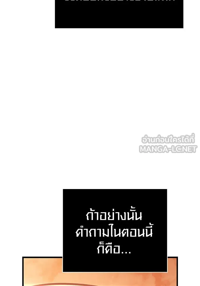 หน้า 153 จาก 172
