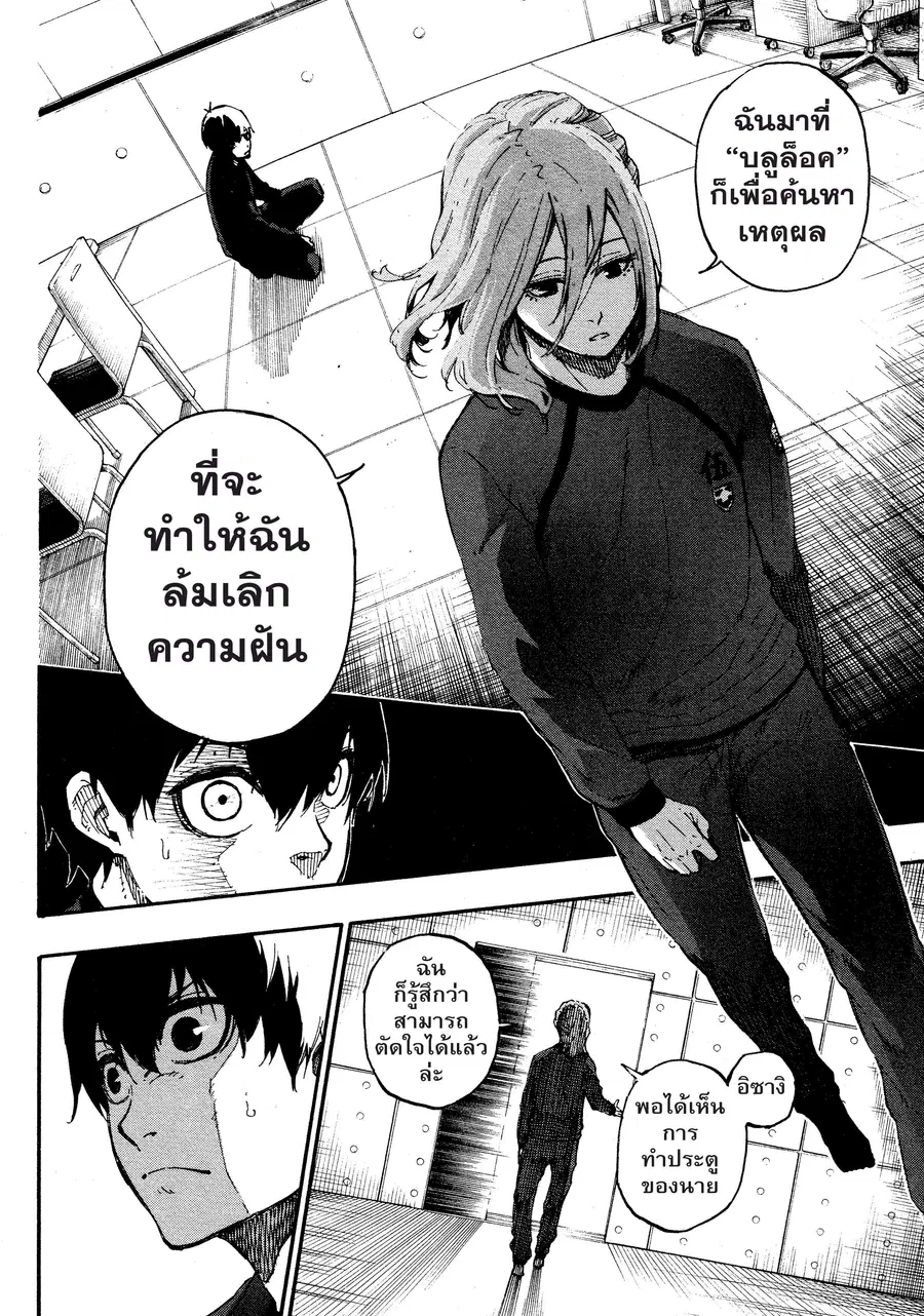 หน้า 19 จาก 21