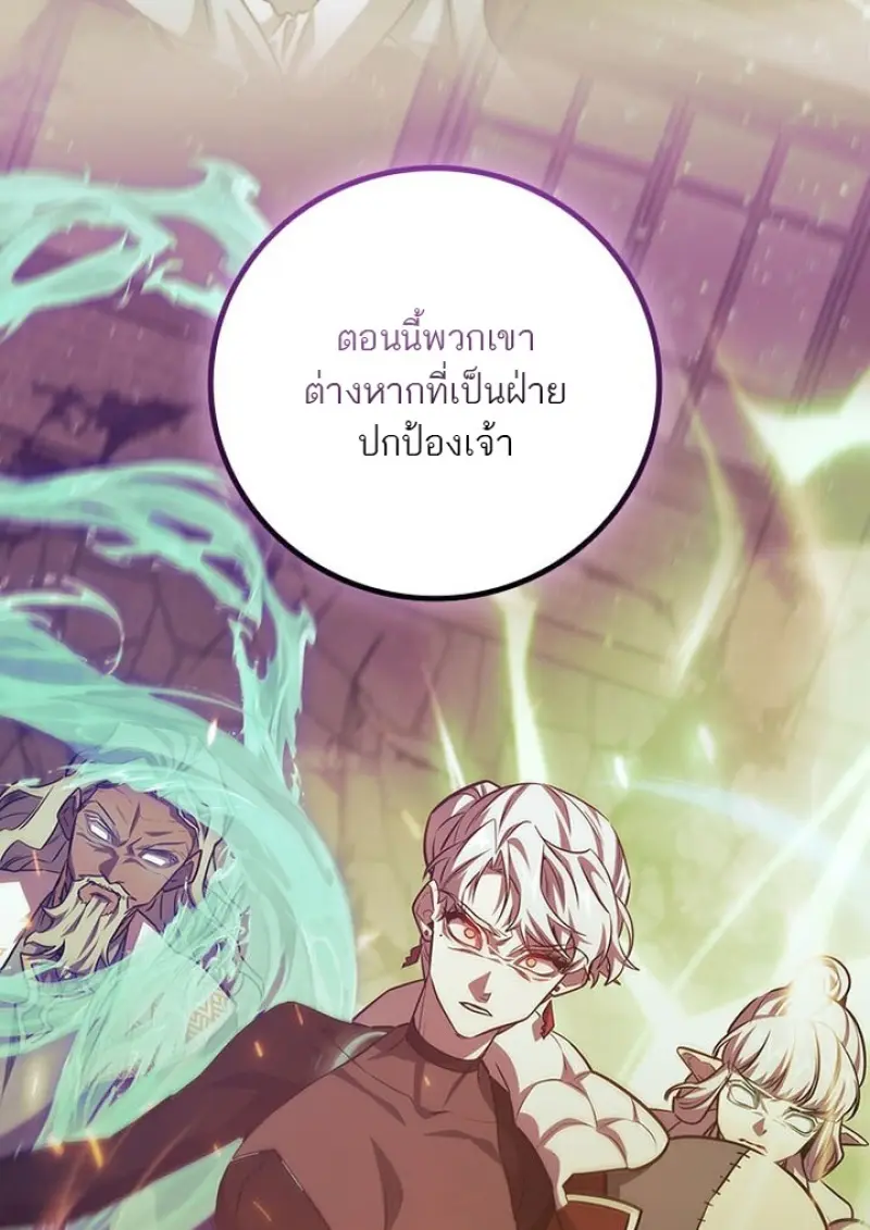 หน้า 24 จาก 142