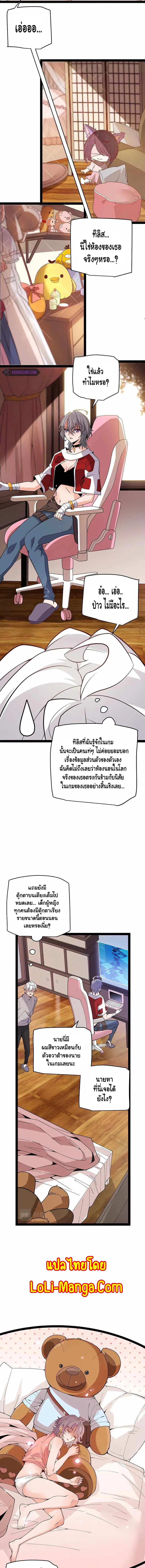 หน้า 2 จาก 12