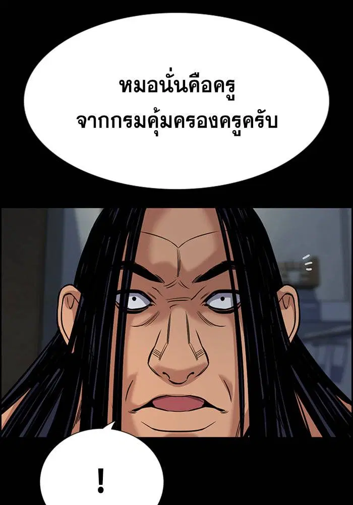 หน้า 113 จาก 128