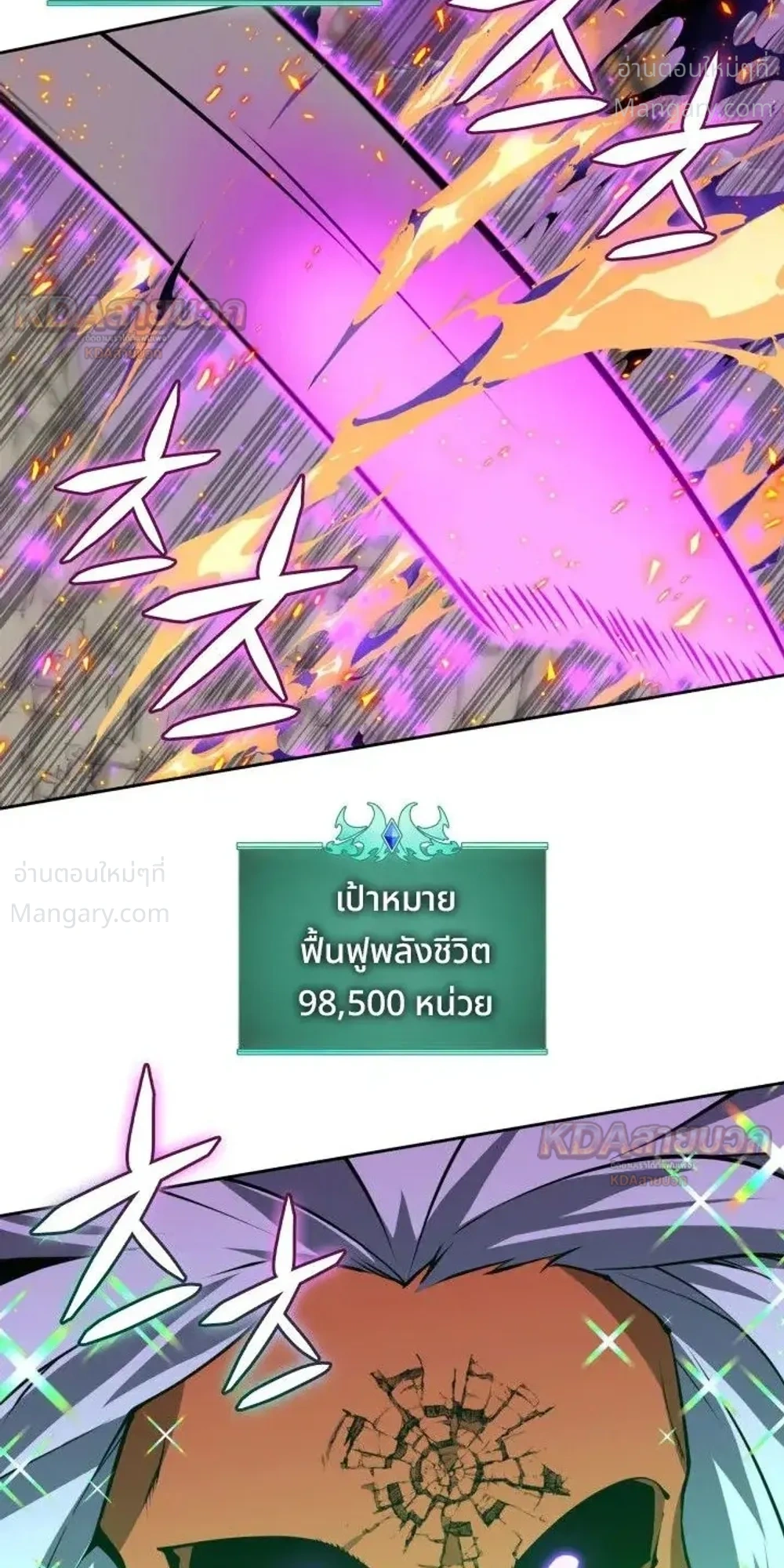 หน้า 24 จาก 46