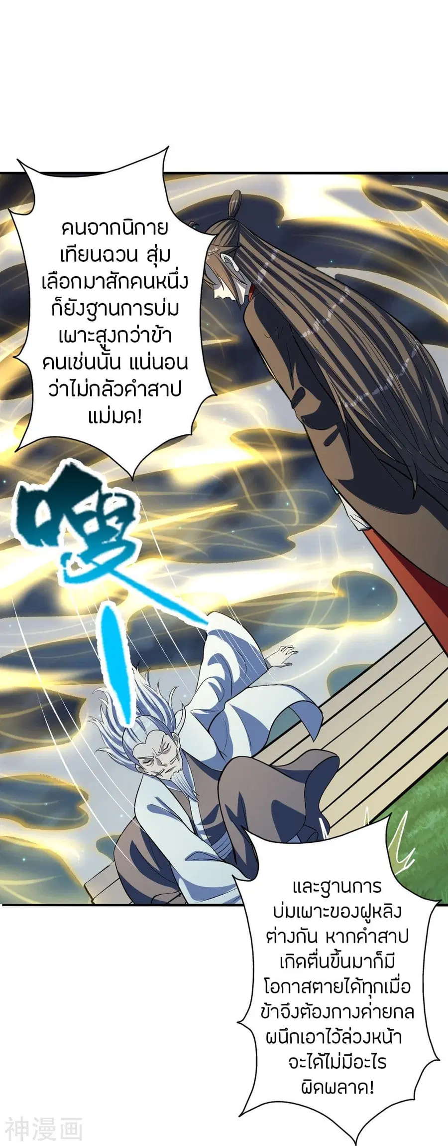 หน้า 55 จาก 80