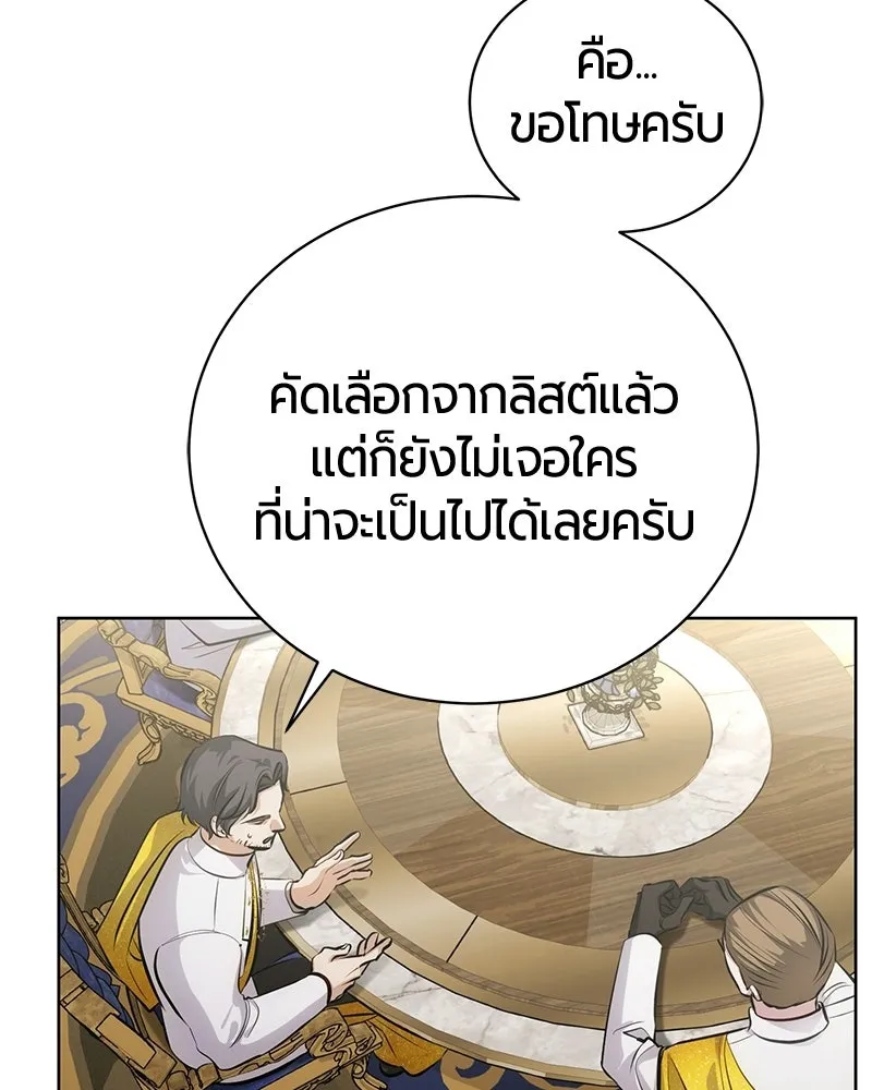 หน้า 45 จาก 163