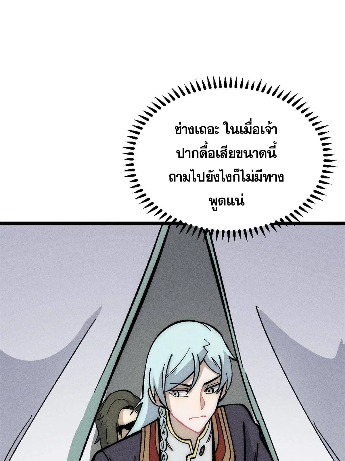 หน้า 34 จาก 81