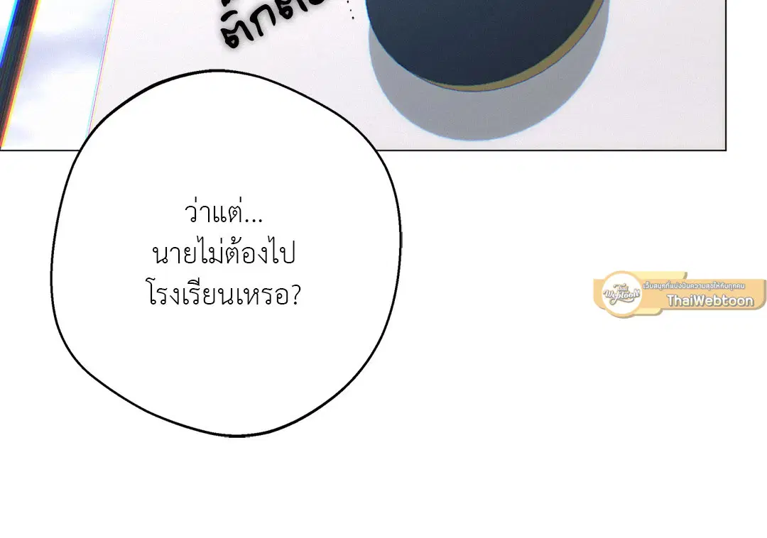 หน้า 2 จาก 73