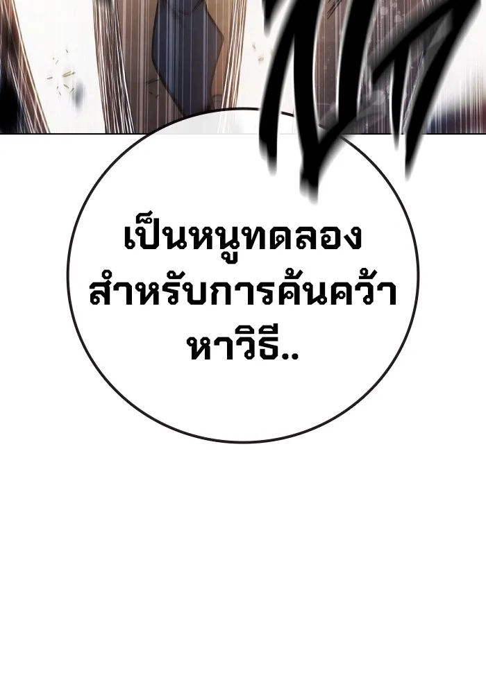 หน้า 116 จาก 234