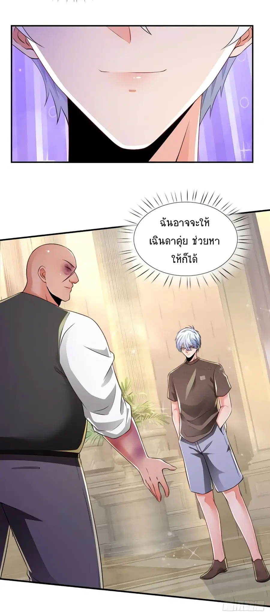 หน้า 11 จาก 36