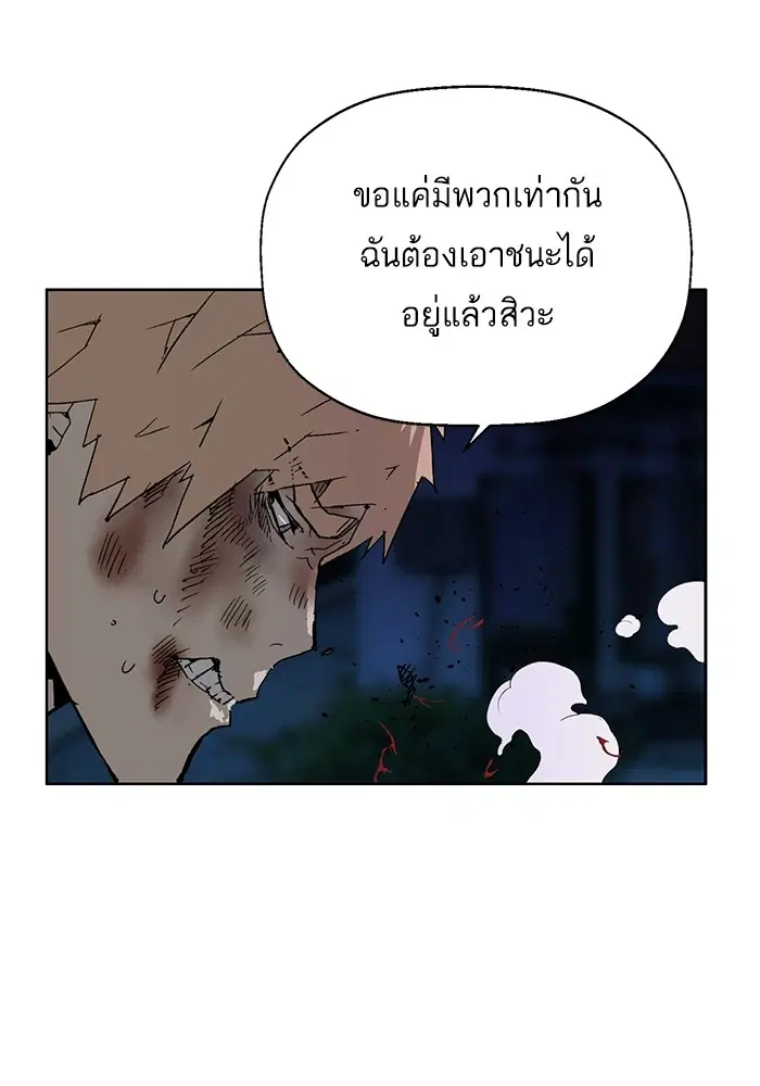 หน้า 132 จาก 139