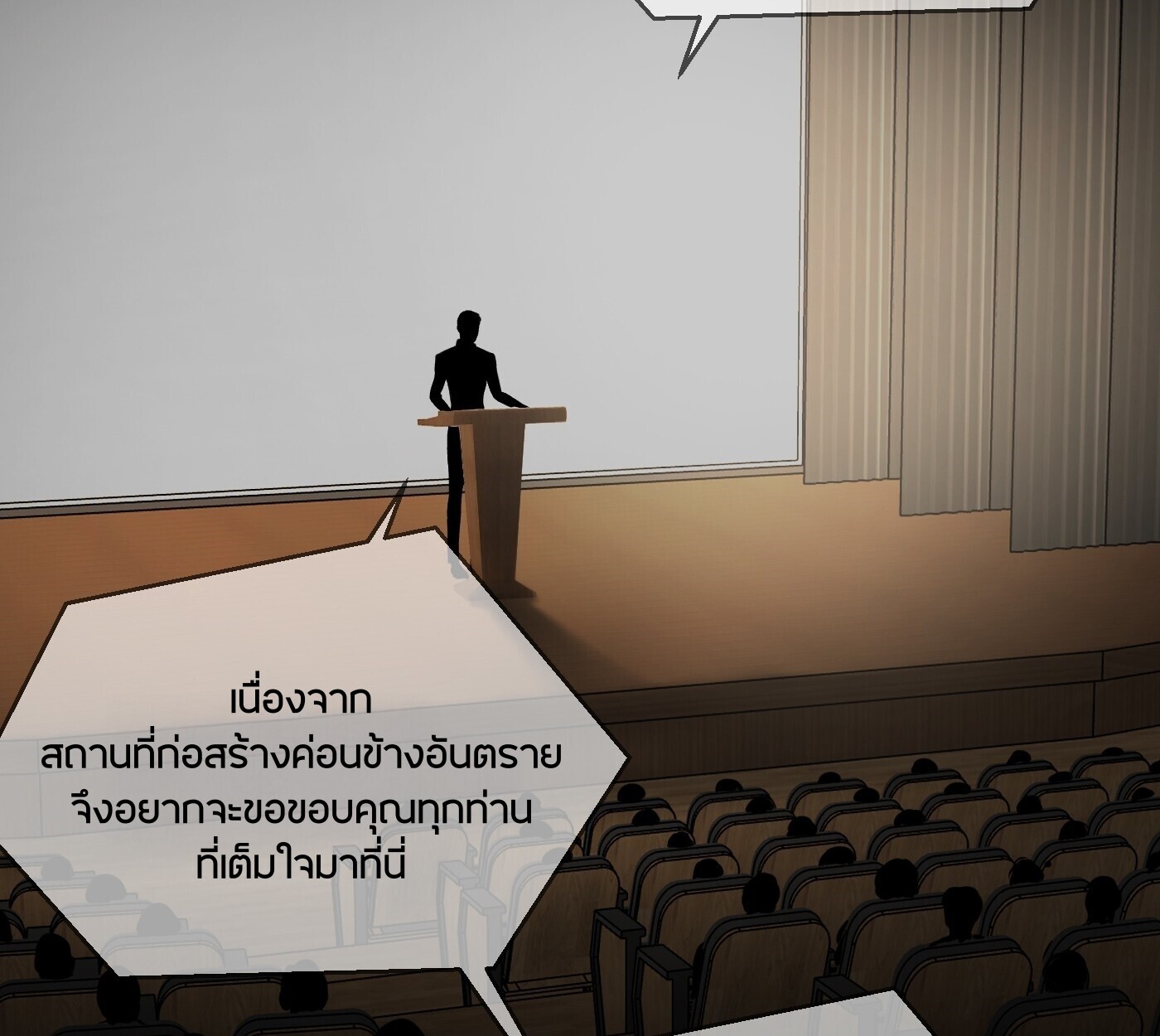 หน้า 18 จาก 242