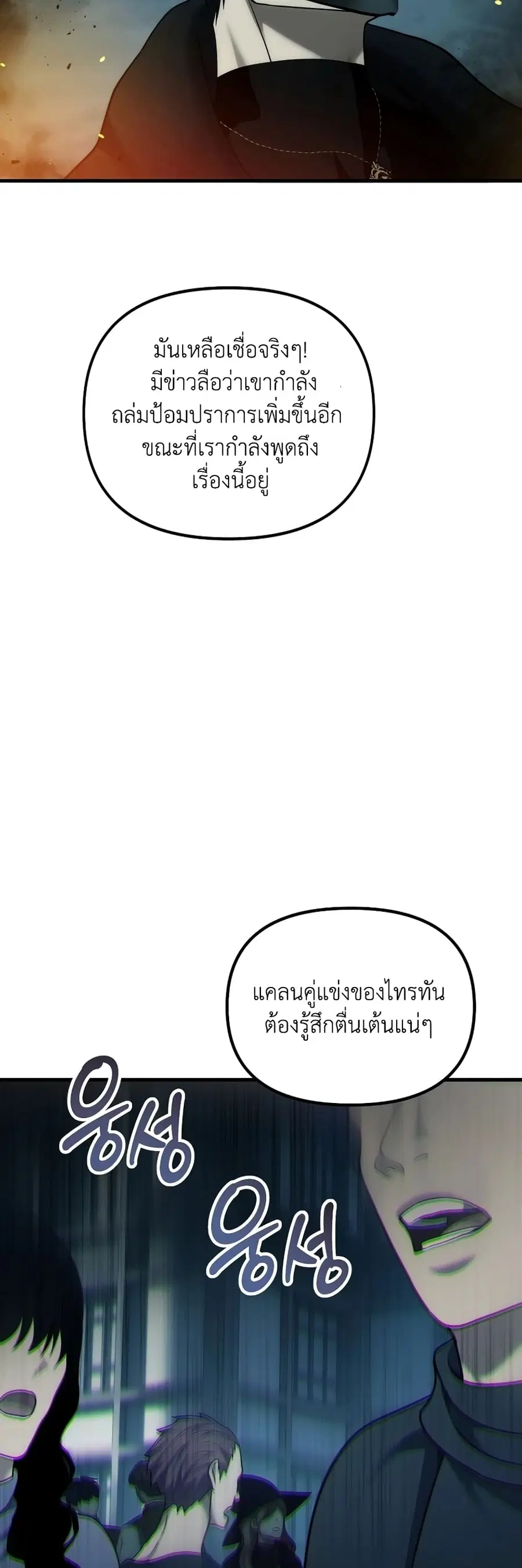 หน้า 18 จาก 43