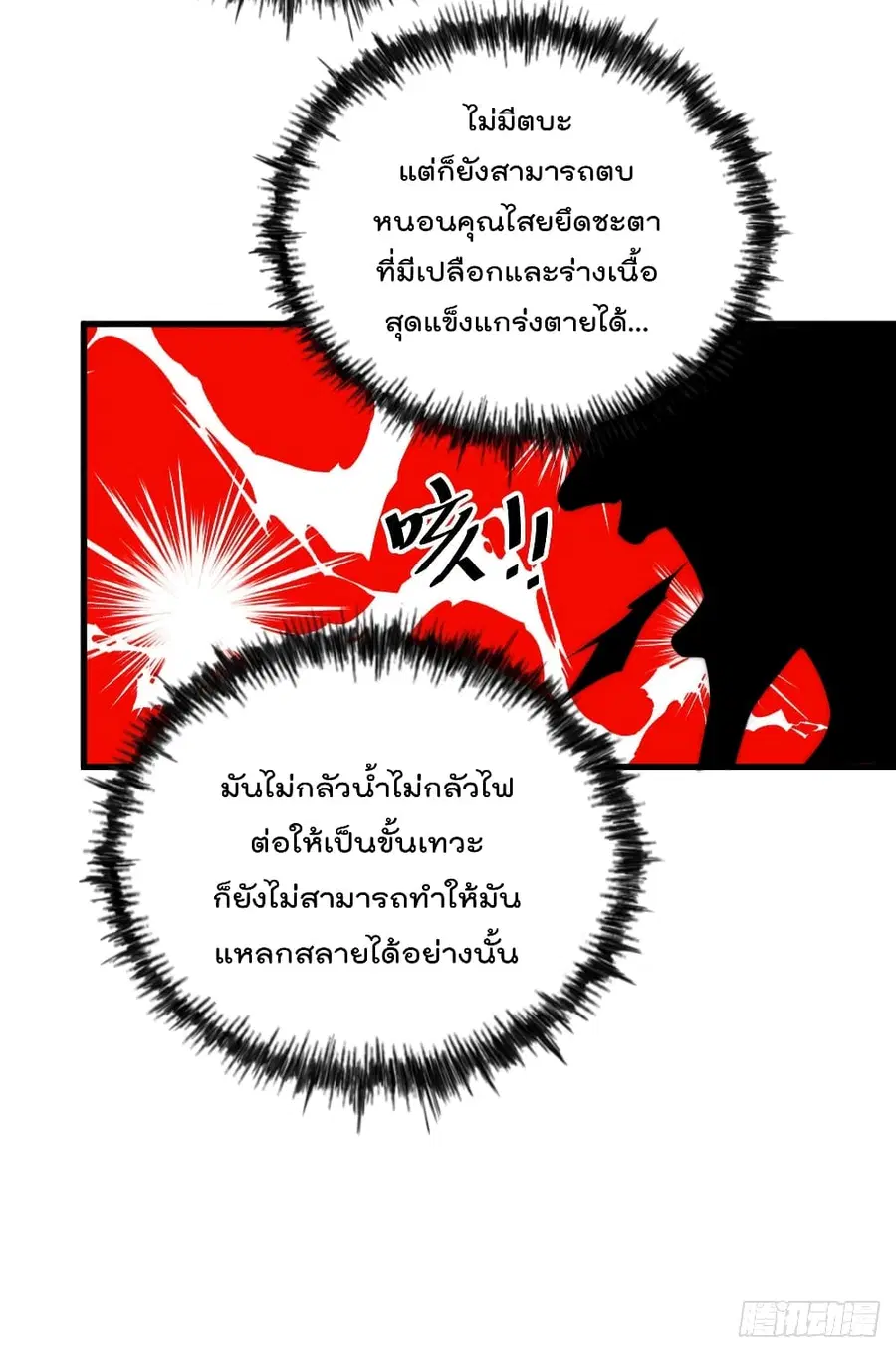 หน้า 47 จาก 54