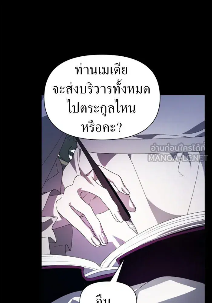 หน้า 123 จาก 163