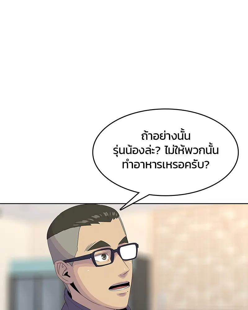 หน้า 13 จาก 99