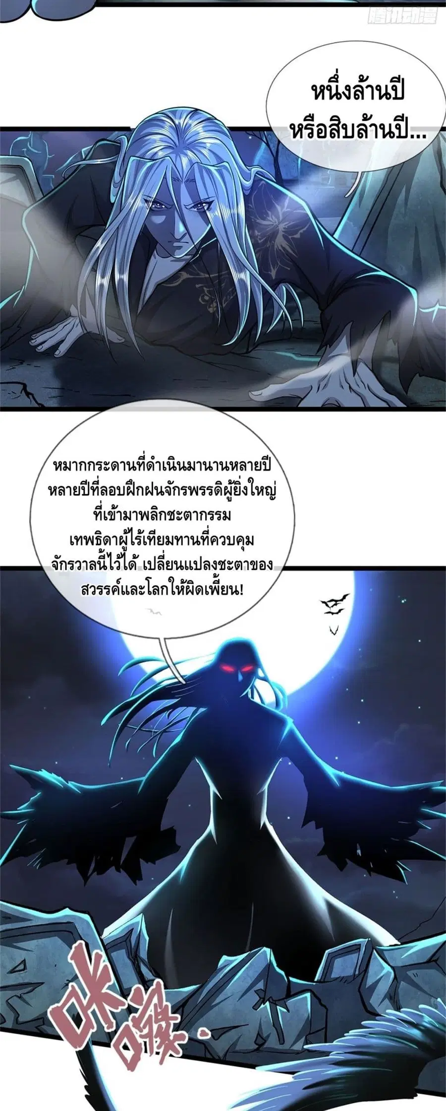 หน้า 4 จาก 22