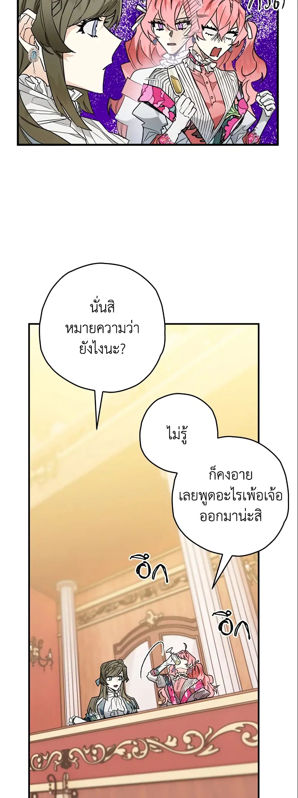 หน้า 26 จาก 40