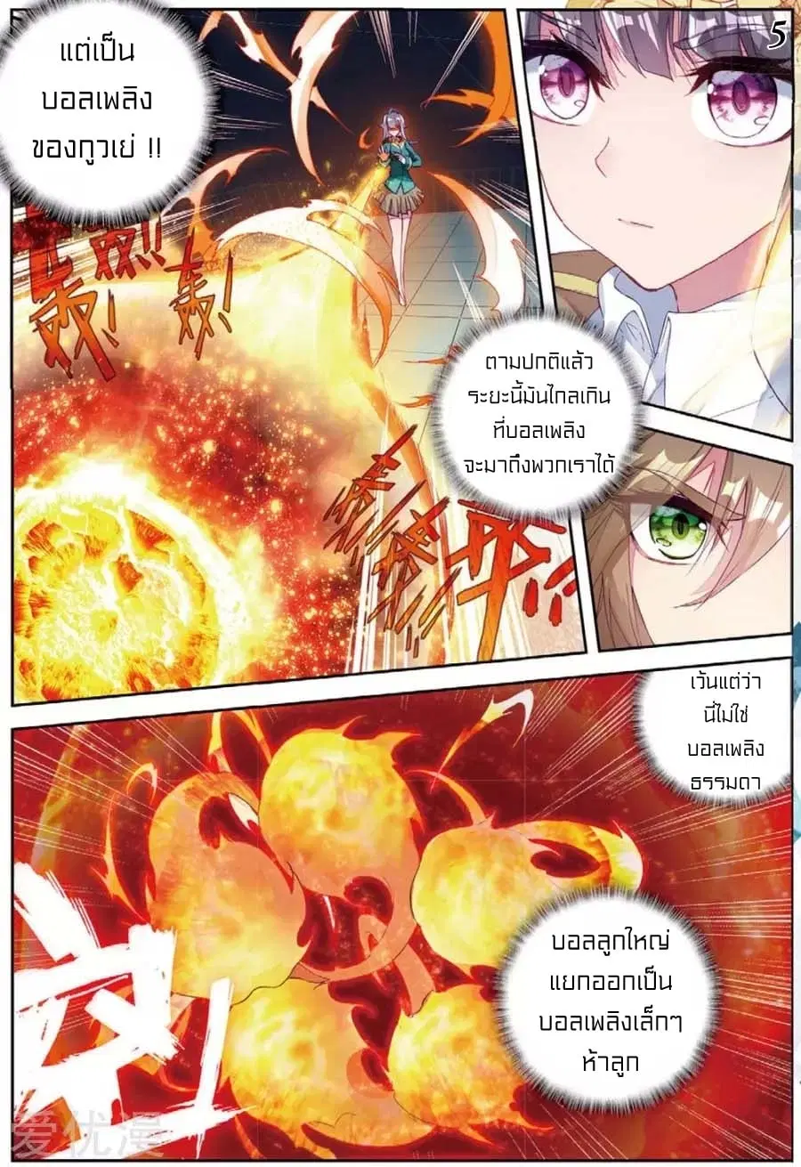 หน้า 6 จาก 16
