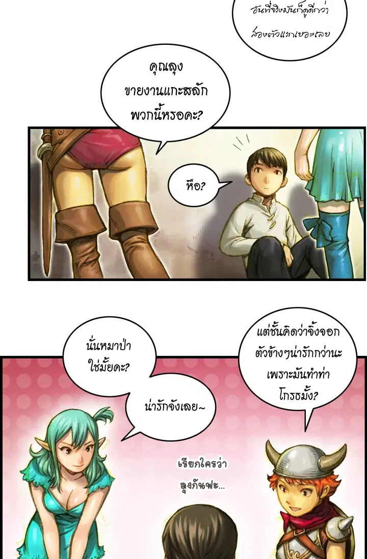 หน้า 27 จาก 36
