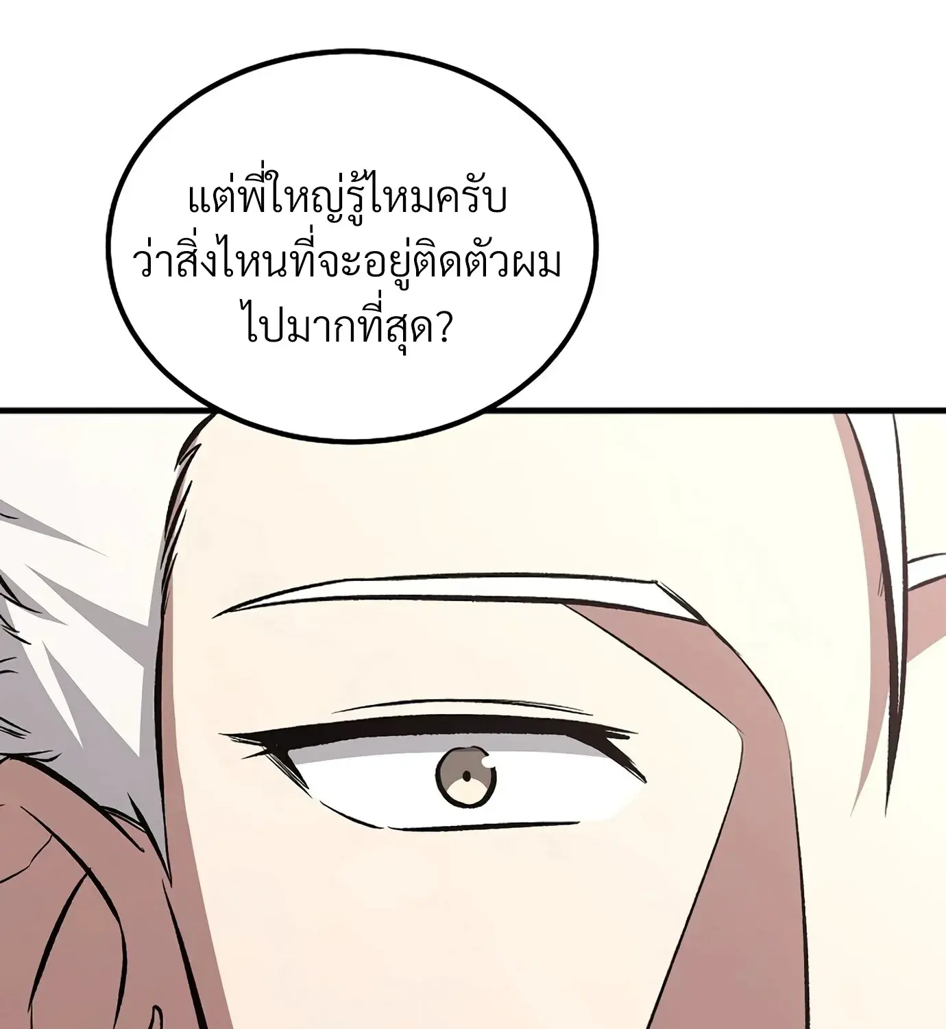 หน้า 176 จาก 205