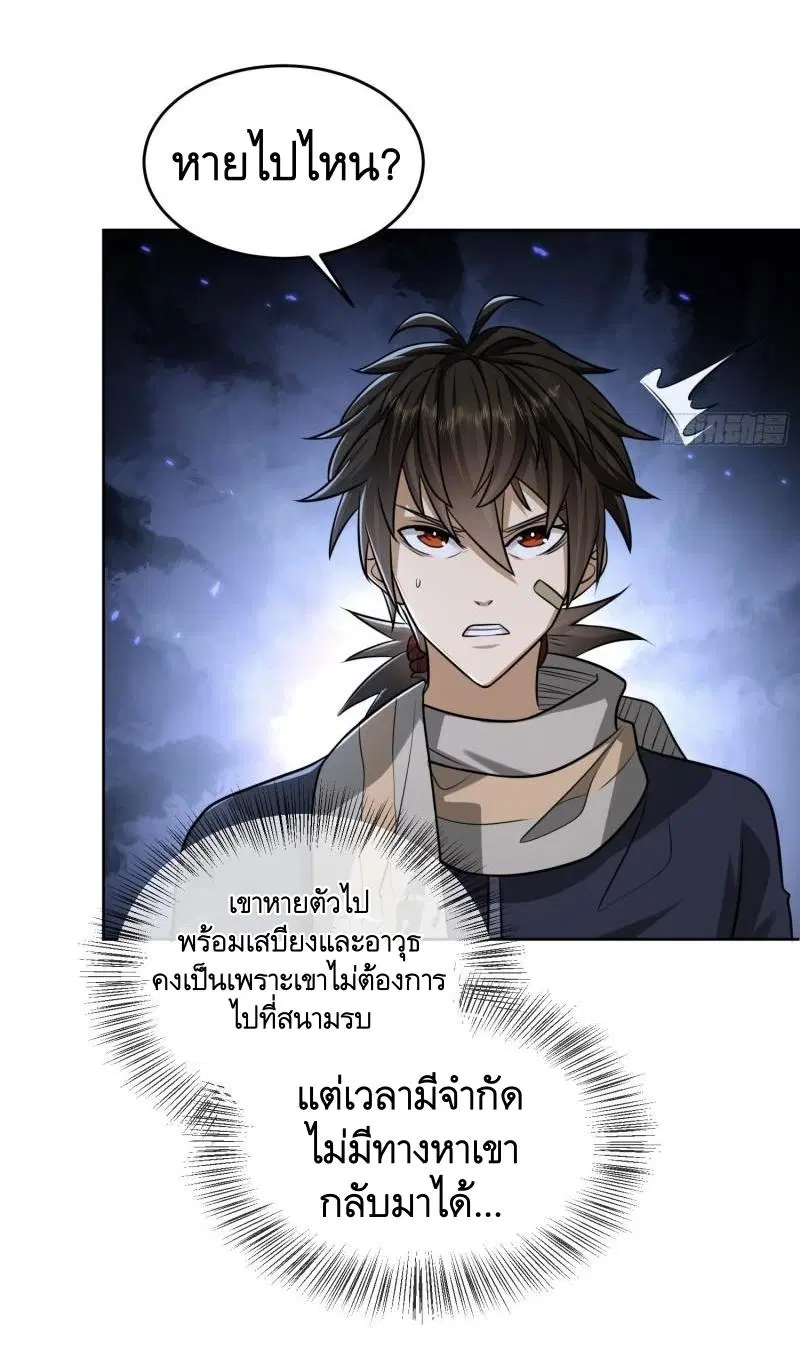 หน้า 32 จาก 56