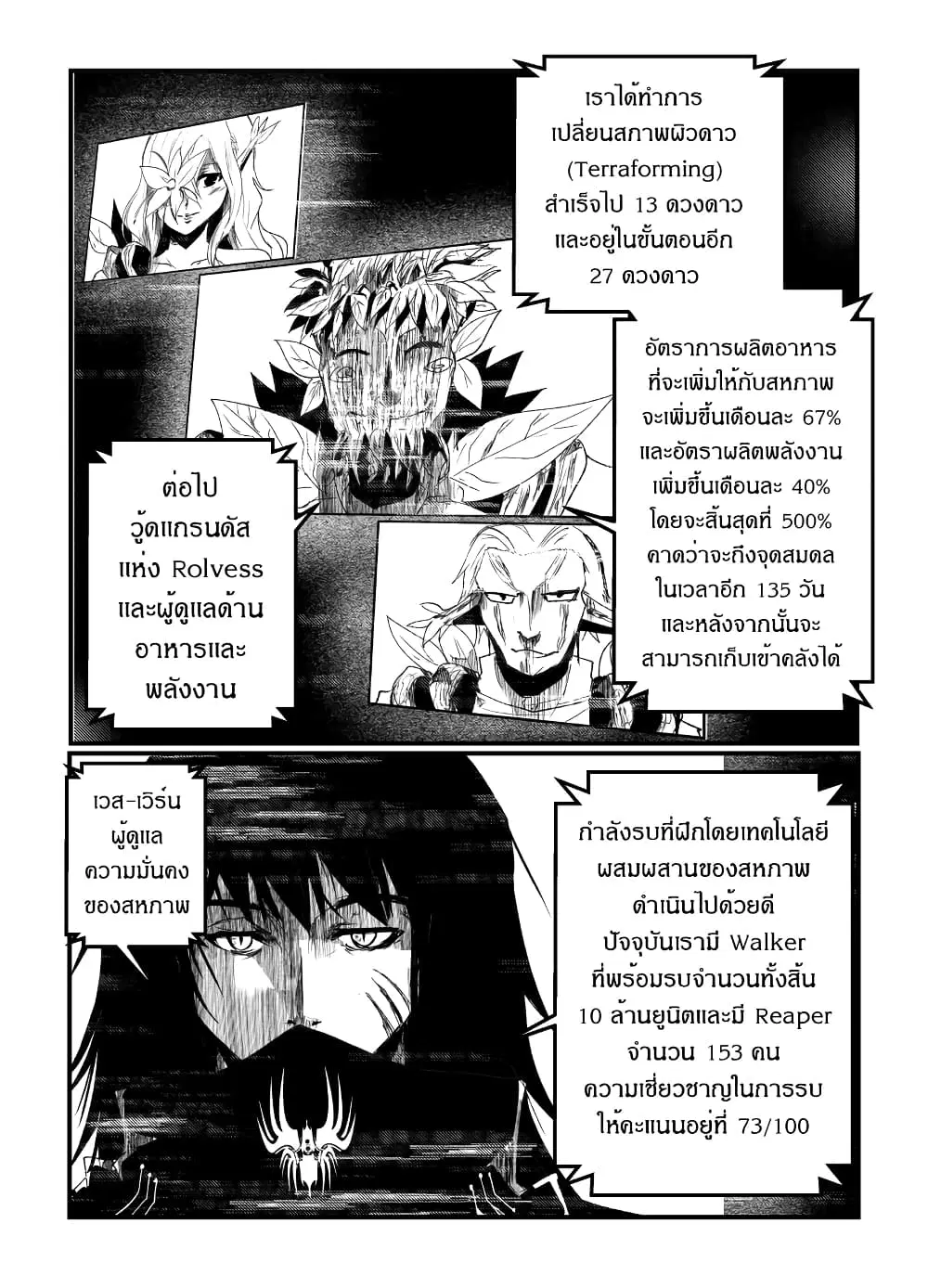 หน้า 17 จาก 28