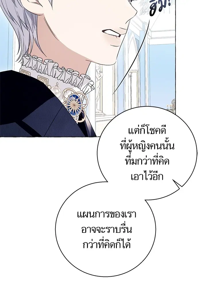 หน้า 48 จาก 106