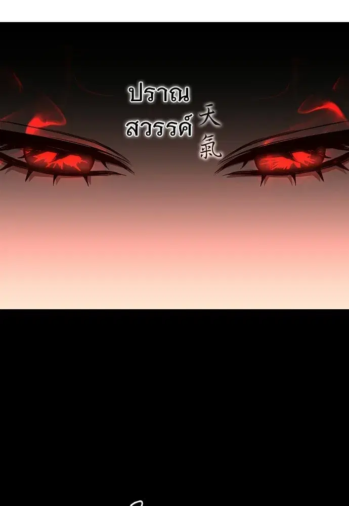 หน้า 82 จาก 133