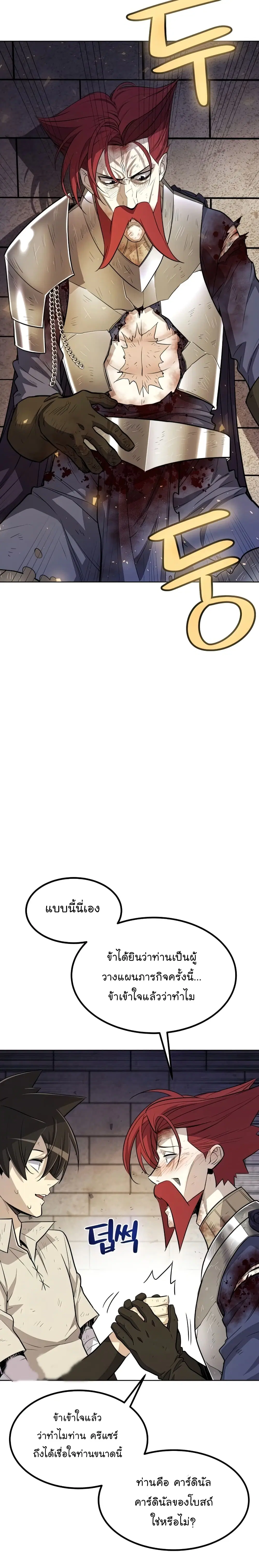 หน้า 12 จาก 28