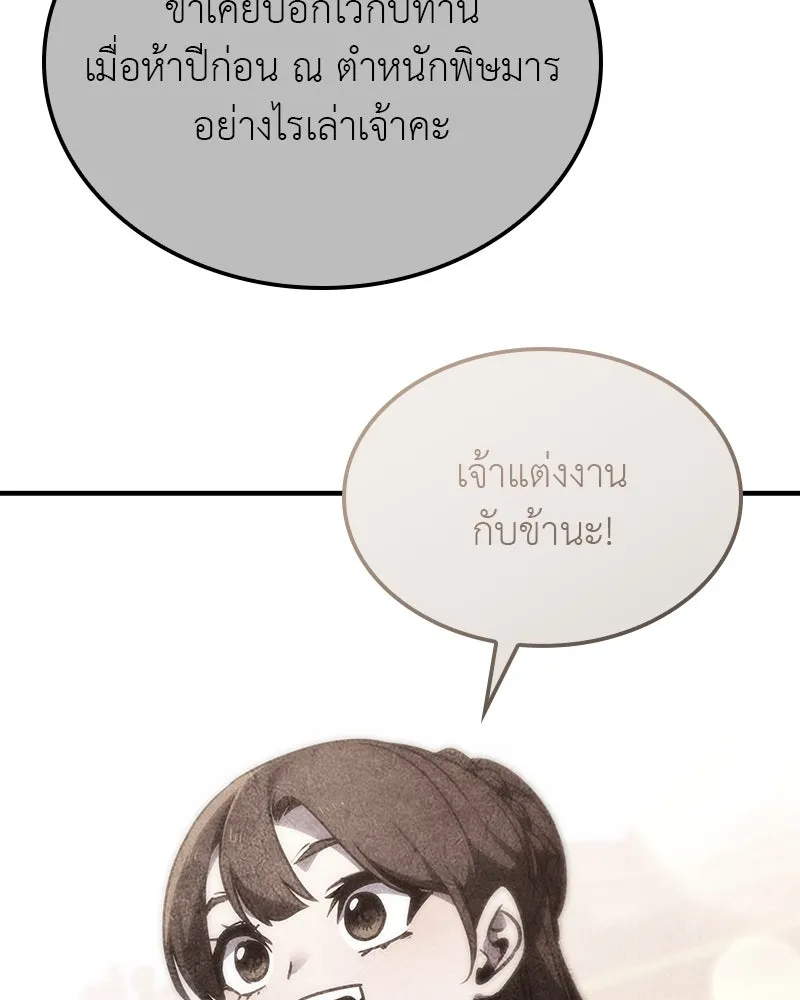 หน้า 118 จาก 266