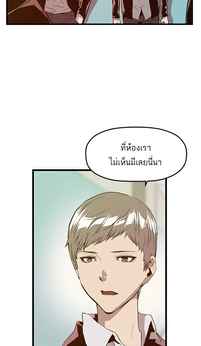 หน้า 73 จาก 89