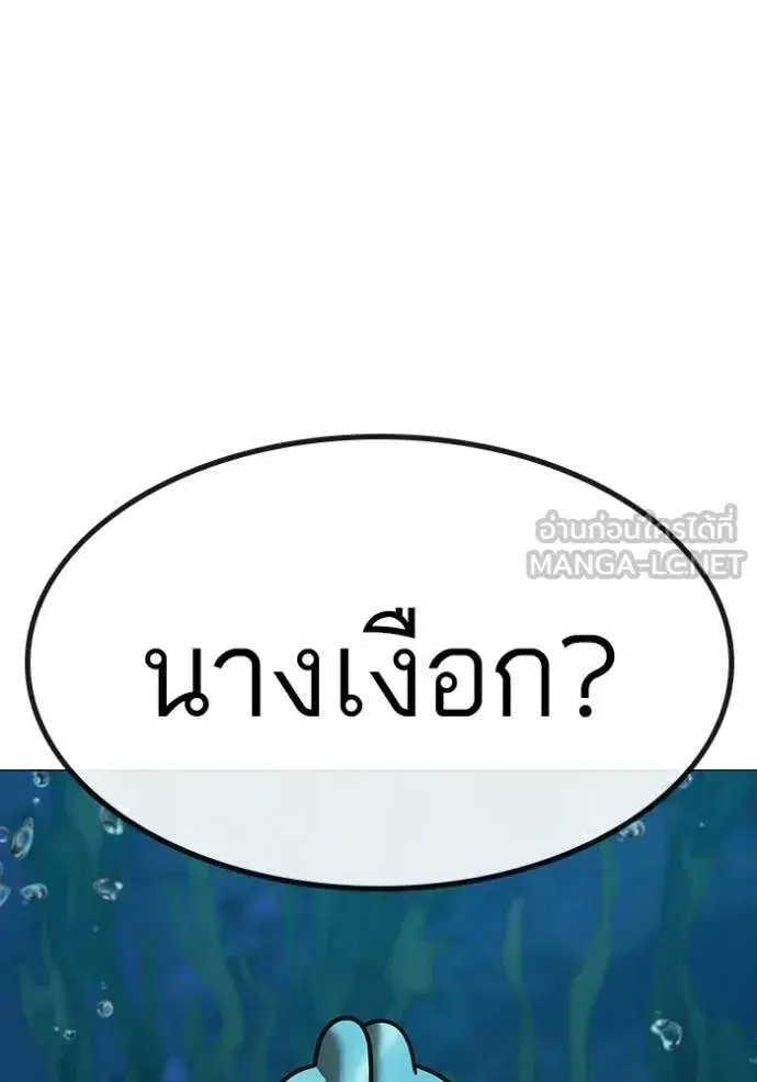 หน้า 146 จาก 170