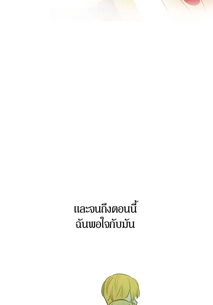หน้า 28 จาก 94
