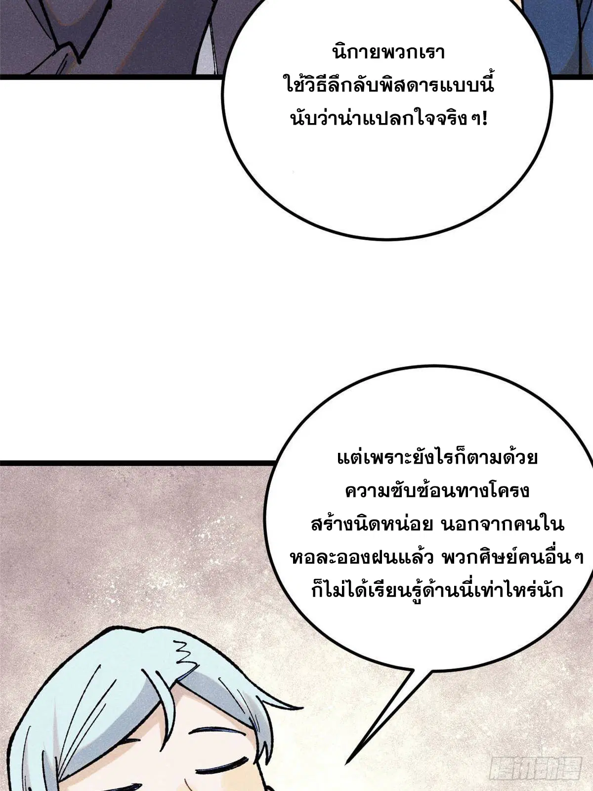 หน้า 58 จาก 83