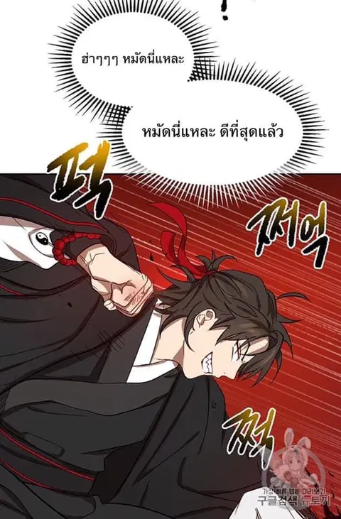 หน้า 73 จาก 97