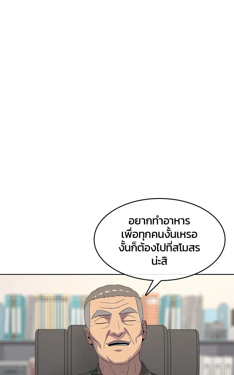หน้า 1 จาก 105